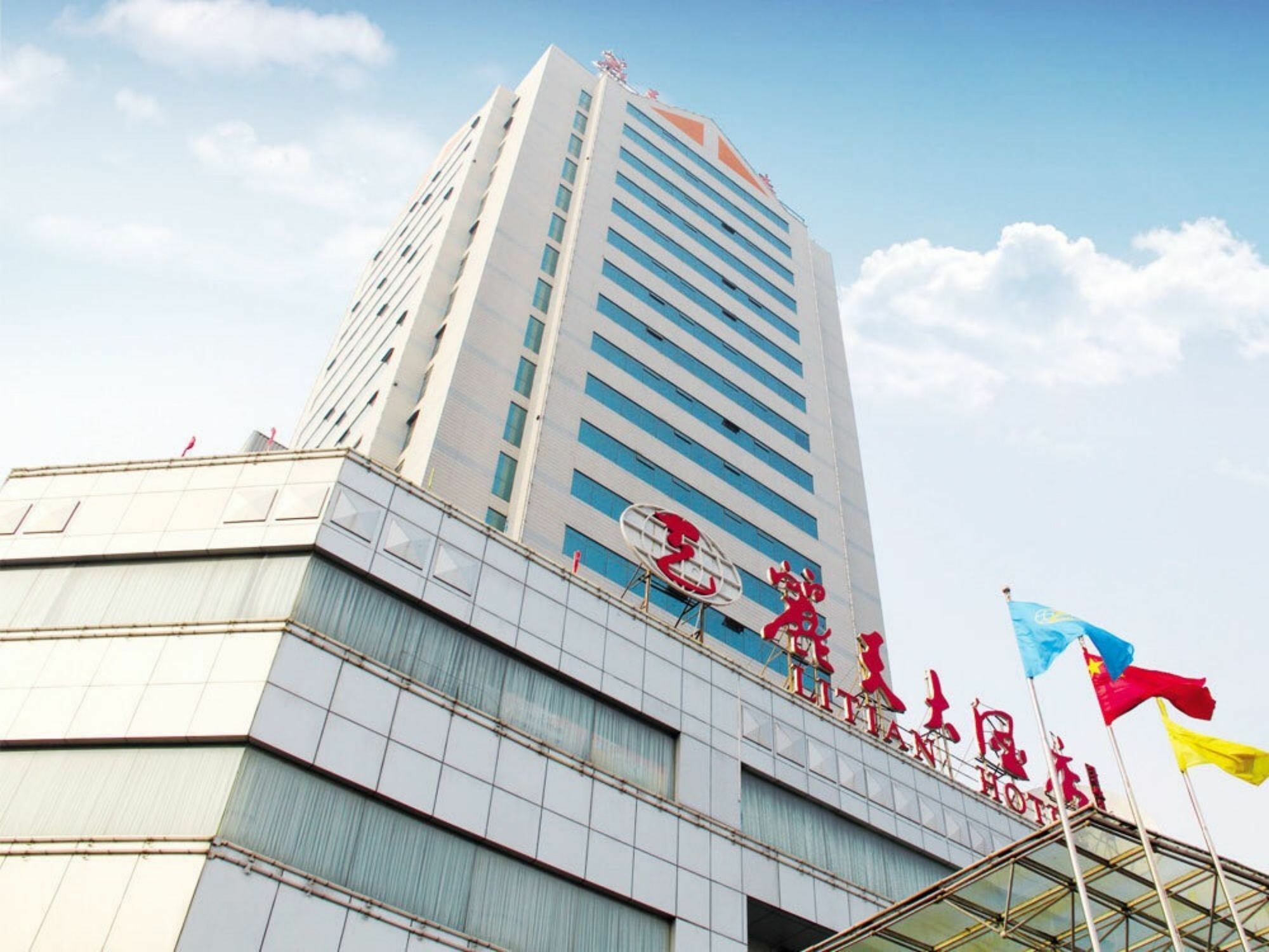 Shangdong Litian Hotel Jinan Exterior photo